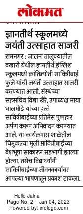 press image